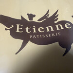 エチエンヌ - 