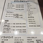 海鮮市場まさむね - 