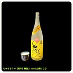 にほんしゅ屋 しゅうろく - 