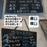 海鮮市場まさむね - 