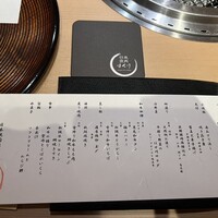 日本焼肉はせ川 表参道店 - 