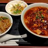 健康中華 青蓮 - 