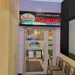 サイゼリヤ 小田急マルシェ中央林間店 - 入口