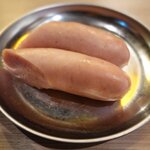 ヤキニク 七七四 - 