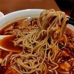健康中華 青蓮 - 