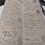 レストラン&バル elBUVA  - 