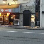 レストラン&バル elBUVA  - 