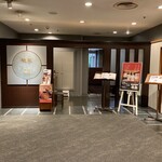 中国料理 桃李 - 5階　入り口外観