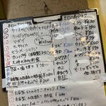 すごろく - 本日のおすすめ