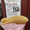 てんとう虫