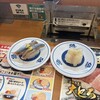 はま寿司 池袋グリーン大通り店