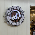 アイランド・ヴィンテージ・コーヒー - 