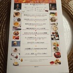 デュ・ヴァン・ハッシシ - 