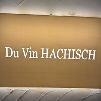 デュ・ヴァン・ハッシシ - 