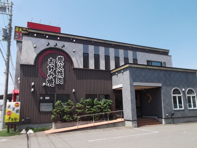 Okonomiyaki Sennichibo photo 2