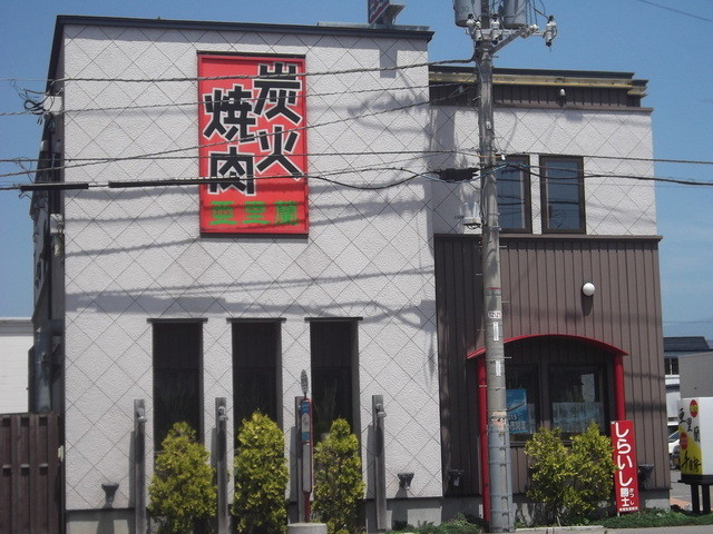 Okonomiyaki Sennichibo photo 3