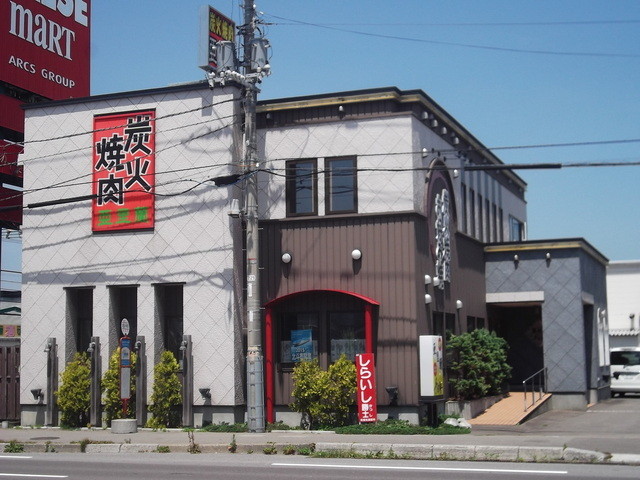 Okonomiyaki Sennichibo photo 4