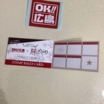 中国料理 桃李 - 「味めぐり」スタンプ台紙とシールもらいました
      