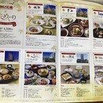 中国料理 桃李 - 