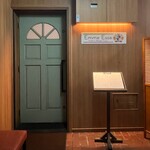 エンメエッセ - 