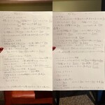 エンメエッセ - 