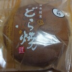 くうや茶屋餅 鈴木観助本舗 - 料理写真: