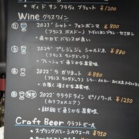 ビストロ アンヴェール - 