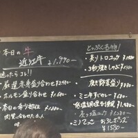 大阪福島焼肉 とっぷく - 