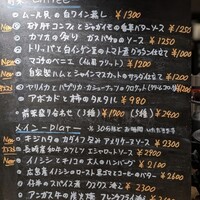 ビストロ アンヴェール - 