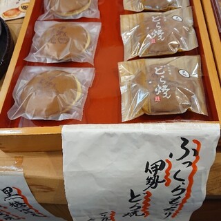 くうや茶屋餅 鈴木観助本舗_1