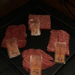 和牛焼肉やくにく 徹 - 