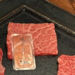 和牛焼肉やくにく 徹 - 