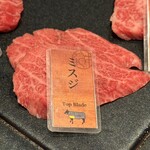 和牛焼肉やくにく 徹 - 