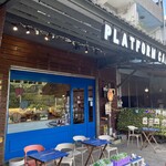 十分CHILL月台咖啡 - 