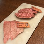 和牛焼肉やくにく 徹 - 