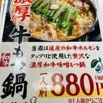 海鮮酒場FUTABA - 