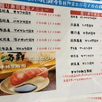 海鮮酒場FUTABA - 