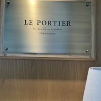 LE PORTIER Par Aux Delices de dodine Toranomon - 