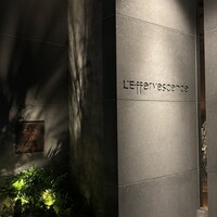 レフェルヴェソンス - 