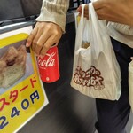 むっちゃん万十 - 