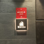 Metis 六本木 - 