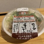 セブンイレブン - 料理写真: