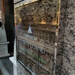 チェディルアン - 