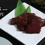 焼肉の名門 天壇 - レバー880円、味ふつう。
