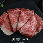焼肉の名門 天壇 - 天壇ロース1430円！これがわたしのマイベスト！