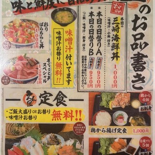 ◆こだわりランチセットメニュー◆