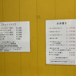 とんかつ檍のカレー屋 いっぺこっぺ 蒲田本店 - 