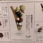 ぎをん為治郎 祇園店 - 