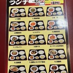 台湾料理 豊源 - 