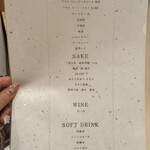 WASHOKU SUSHI ゆゆ梅田 - 